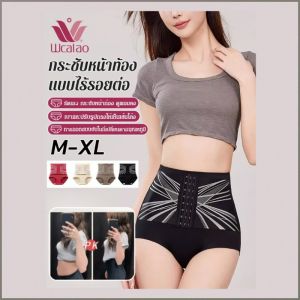 กางเกงกระชับสัดส่วน การเปลี่ยนแปลงของอุณหภูมิภายใน แฟชั่น กางเกงรัดหน้าท้อง กระชับหน้าท้อง