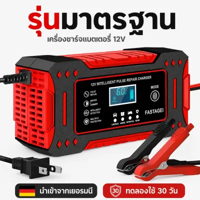 【รับประกัน 5 ปี】 เครื่องชาร์จแบตเตอรี่ พกพาสะดวก ป้องกันหลายชั้น เครื่องชาร์จแบตรถยนต์ เครื่องชาร์จรถยนต์แบบพกพา Car Battery Charger 12V Battery Charger Supports 24V 6-200Ah Smart Charger and Car Battery Repair