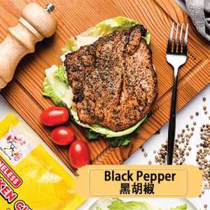 【Marinated Chicken Breast】180 Gram+- [Ready To Cook] [Diet Meal] [Gym Protein] [Healthy] Daily Chicken Chop 天天鸡排