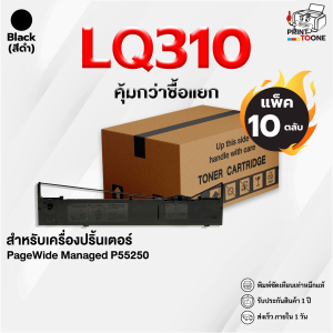 [ยกลัง 10 ตลับ]  LQ-310 LQ310 LQ310ll S015639 S015634ตลับหมึกผ้าหมึกสีดำ ตลับหมึกผ้าหมึก ผ้าหมึก310 รองรับเครื่องพิมพ์ Epson LQ310 / Epson LQ310ll