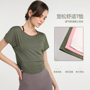 YueJi หลวมเสื้อกีฬาผู้หญิงแขนสั้น Quick-Drying โยคะ Tops