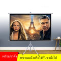 100 นิ้ว 16：9 size 2210mm x 1250mmจอโปรเจคเตอร์ พร้อม ขาตั้ง จอโปรเจคเตอร์ projector screen จอโปรเจคเตอร์4k จอโปรเจคเตอ ฉาก projector จอรับภาพ 4K แบบตั้งพื้น แขวนผนัง จอแขวนมือดึง จอ โปรเจคเตอร์ จอรับภาพโปรเจคเตอร์ พกพา. 