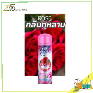 ผลิตภัณฑ์ปรับอากาศ 480 ml สเปรย์ปรับอากาศ สเปรย์หอม สเปรย์ดับกลิ่นห้อง ดับกลิ่น สเปย์ฉีดผ้าหอม สเปรย์ดับกลิ่นกาย
