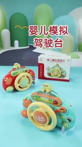 LZD  Baby Early Education Steering Wheel Children Simulation Driving Car Cab Driving Comfort Toy