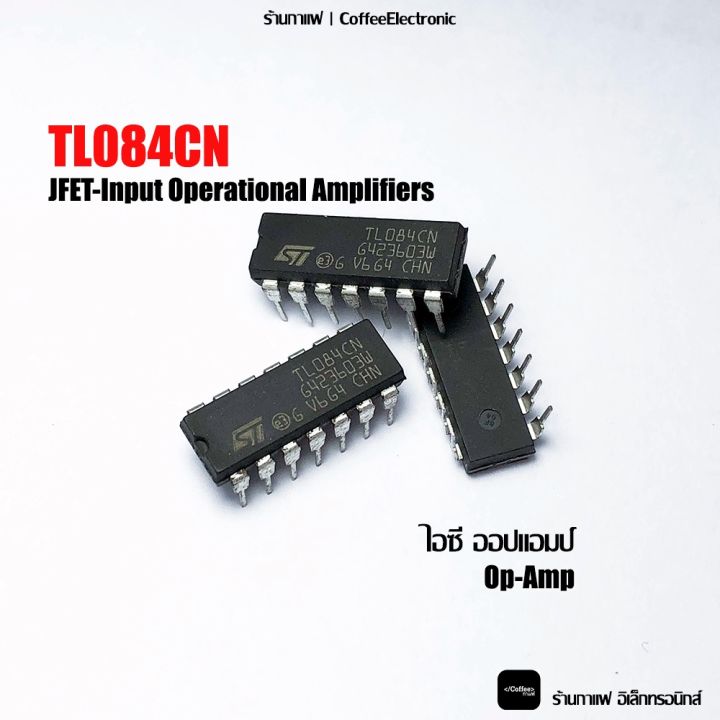 มีบริการเก็บเงินปลายทาง [*** 1 ตัว ***]ไอซี ออปแอมป์ IC TL084 TL084CN ...
