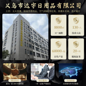 Quần áo khử mùi hương thơm xịt thơm lâu dài tủ quần áo khử mùi chất làm mát không khí khử mùi hương thơm khử mùi hương thơm đầy màu sắc