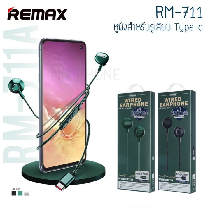 Remax RM-711 Type-C Call And Music ชุดหูฟังแบบใช้สาย Type - C หูฟังแจ๊ค ...
