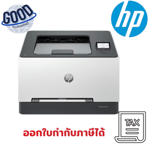 เครื่องปริ้นเตอร์เลเซอร์  HP Color LaserJet Pro ( รุ่น 3203dn )  Printer สีขาว