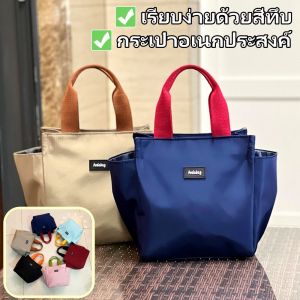 ZEFAN 【COD】กระเป๋าถือผู้หญิงแบบลำลองสีพื้น กระเป๋าถือสำหรับคุณแม่ กระเป๋าเดินทางแบบน้ำหนักเบา แฟชั่น กระเป๋าเดินทางแบบลำลองสำหรับคุณแม่