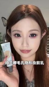 PLANNER 珀兰娜妆前乳4.0 Makeup Primer Matte Oil Control Pore Blurring Smooth Base 30ml👑0830