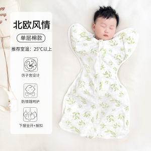 Baby Sleep Sack Breathable Quilted Cotton Lining Summer Autumn Suitable Prevents Startling - Reliable Utility | Barangan Berkualiti Reka Bentuk Praktikal Mudah Guna