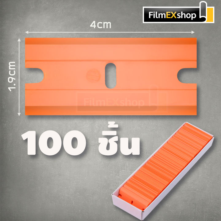 100pcs Replacement Stainless Steel Razor Blades - 4 Scraper Blades For Removing Stickers, Decals, Wallpaper Adhesive