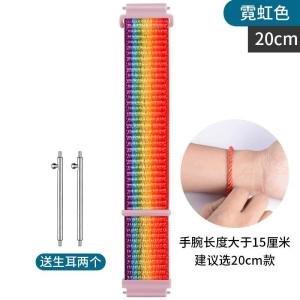 สายรัดอินเตอร์เฟส15มม. 16มม. 17มม. 20มม. อเนกประสงค์สายผ้าไนลอนสายนาฬิกาโทรศัพท์