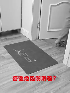 Adhesive Floor Mats for Hallway Entryway Skid Resistant Surfaces Pet Safe Sturdy Materials