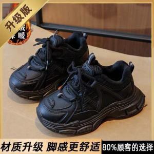 Childrens Sports Shoes Girls Shoes 2023 Autumn New Baby Girl Daddy Shoes Medium and Large Children Non-Slip Soft Bottom Running Shoes