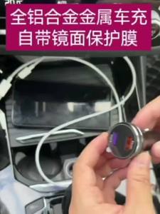 AU Applicable VIVO Car charger with super-fast charging capability IQOO Fast-charging car adapter 2026 New