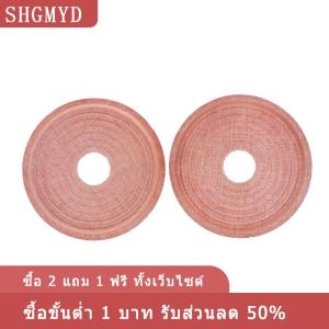 [COD] SHGMYD 2ชิ้นเบสยืดหยุ่นคลื่นซับวูฟเฟอร์ลำโพงซับวูฟเฟอร์ซ่อมปะเก็นแดมเปอร์แมงมุมของขดลวดเสียง