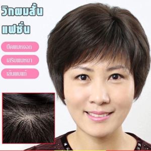 คลิปวิด: วิกผมสั้นผู้หญิงคลุมทั้งหัว ความเรียบง่าย สไตล์สำหรับความสวยงาม