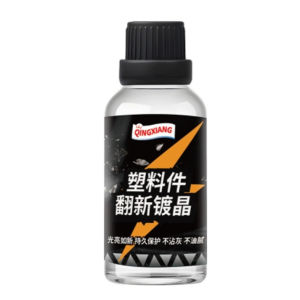 ⏰Flash Sale🥇Anti - Fade Car Interior and Exterior Plastic Care Agent for Color - Fast Plastics Easy - to - Apply Care Agent to Protect and Nourish Car Plastics Protect Car Plastics from Environmental Damage Care Agent