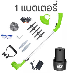 เครื่องตัดหญ้าแบตเตอรี่ เครื่องตัดหญ้าแบต ที่ตัดหญ้าไฟฟ้า เครื่องตัดหญ้าไฟฟ้าไร้สาย เครื่องตัดหญ้า เครื่องตัดหญ้าไฟฟ้า เครื่องตัดหญ้าไร้สาย รถตัดหญ้า