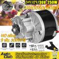 มอเตอร์ทดเกียร์ 12V 24V DC 250W 306RPM แบบเฟือง มอเตอร์ โวลต์ มอเตอร์ dc 12Vแรงๆ มอเตอร์เกียร์ เฟืองฟันแปรง dc motor มอเตอร์ทองแดงบริสุทธิ์ เหมาะกับรถ. 