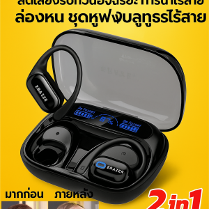 ชุดหูฟังบลูทูธไร้สาย ไร้สายที่แท้จริง อายุการใช้งานแบตเตอรี่ยาวนานเป็นพิเศษ นอนหลับ ล่องหน แปล ชุดหูฟังบลูทูธ