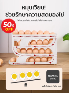 🥚กล่องเก็บไข่ กล่องเก็บของในตู้เย็น กล่องเก็บไข่ กล่องเก็บอาหารสด วัสดุเกรดอาหาร กล่องเก็บไข่ สร้างสรรค์