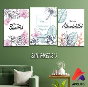 HIASAN DINDING ISLAMI 20X30 CM HIASAN RUANG TAMU WALL DECOR PAJANGAN DINDING POSTER KAYU ISLAMI