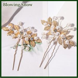Blowing กิ๊บติดผมรูปใบไม้และดอกไม้สไตล์เรโทรโบราณกิ๊บติดผมรูปตัวยูไข่มุกคริสตัลอุปกรณ์เสริมสไตล์ Hanfu สไตล์โบราณกิ๊บติดผมขนาดเล็กสำหรับเจ้าสาวอุปกรณ์จัดงานแต่งงาน