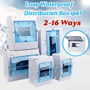 2-16 Circuit Electric Box Cover Outdoor Waterproof Loop Distribution Box for Circuit Breaker Panel Case