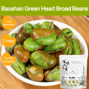 Yunnan Baoshan Green Heart Broad Beans Original Flavor Crispy Roasted Beans Crispy Orchid Beans Leisure Nuts