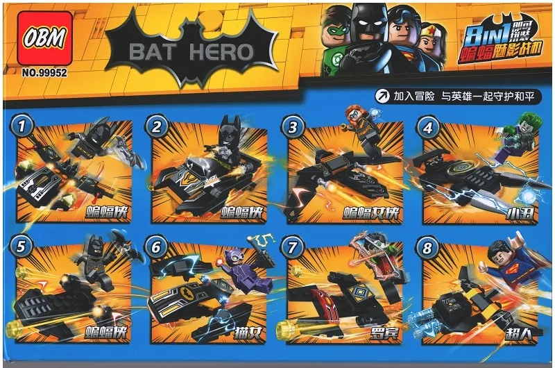 Lego bat online hero