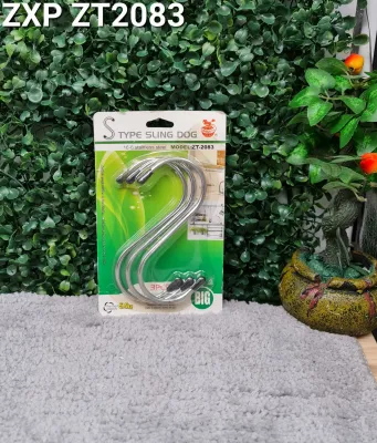 SET OF 2 S Type Stainless Sling Hook 6PCS (ZXP ZT2083)