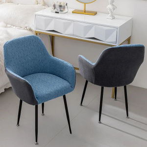 Monoblock Chair Cover Full-coverage Makeup Chair Cover Detachable Jacquard Furniture Decoration