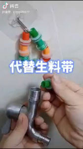 Combo 10 Vòng Đệm Gắn Van Ống Nước 4 Góc Không Cần Keo
