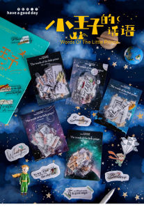 Cute Stickers Little Prince Collection Kids Toy DIY Phone Waterproof Stickers Paper Sticker Decoration DIY Calendar Collection 小王子