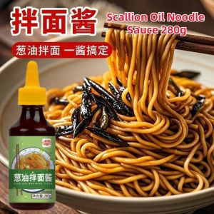 280g Scallion Noodle Sauce Scallion Oil Sauce 葱油拌面酱 超香炸葱 调料酱 拌面酱