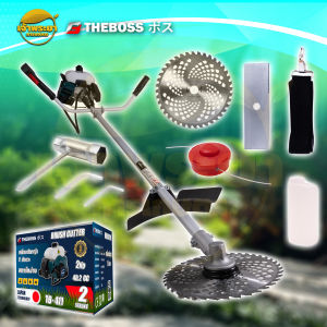 แถมใบตัด 3 อย่าง เครื่องตัดหญ้า RBC 411 2 จังหวะ 4 เเรง THEBOSS หางอลูมิเนียม หนาพิเศษ คาบูลูกลอย คอยไฟแท้ มาตราฐานญี่ปุ่น