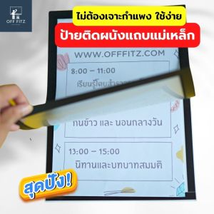 กรอบรูปติดผนัง กรอบรูป A4 A3 กรอบรูปขนาดใหญ ป้ายติดผนัง ป้ายแม่เหล็ก ของแต่งบ้าน แต่งร้าน สไตล์ มินิมอล ไม่ต้องเจาะผนัง กรอบรูปติดผนังขนาดใหญ่ กรอบรูปติดผนัง ขนาดใหญ่ - Lazada