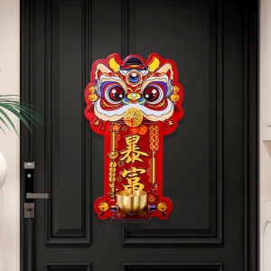 Get Rich Magnetic Lion Dance Doorbell Magnetic Brass Wood Door Bell Home Door Decor Room Wind Chimes