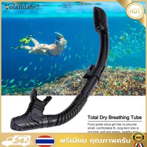 อุปกรณ์ดำน้ำแบบแห้งเต็มที่พร้อมท่อหายใจซิลิโคนสำหรับการผจญภัยใต้น้ำที่ง่ายดาย