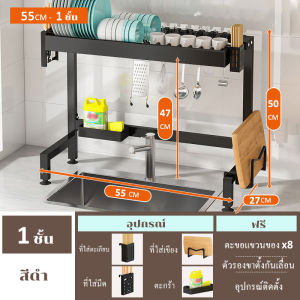 Lifinity ชั้นวางจาน 65/75/85/95 ปรับความสูงได้ มีฝาปิด ที่คว่ำจาน ชั้นคว่ำจาน กล่องเก็บจานในครัว กันฝุ่นและแมลง