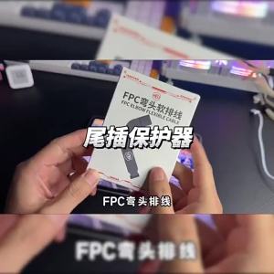 type-c Tail plug data cable adapter mobile phone and tablet converter fast charging adapter FPC Elbow flexible cable