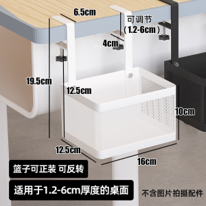 [SG STOCK]No-Drill Under Desk Cable Management Tray / Hides and Organizes CordsPower Strips for Tidy Workspace