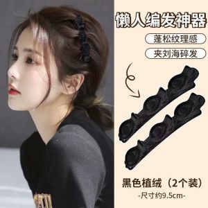 Hollow Braid Clips Multi-layer Nonslip Barrettes Braid Hair Clip with Flocking Texturefor Thick