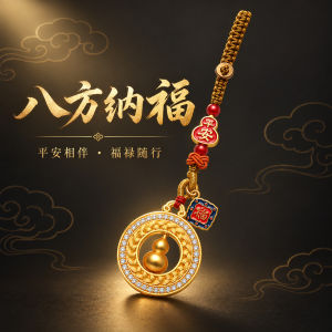 已开光 招财钥匙扣 手机链 礼物 Fortune-Taking Keychain Mobile Phone Chain Gift 手工编织手机链挂饰镂空镶钻圆环设计国风随身钥匙扣纳福吉祥挂件