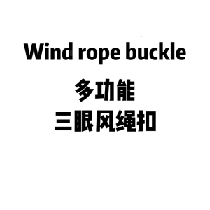 10 cái Bộ căng dây Bộ điều chỉnh dây cáp chống trượt cho ba lô du lịch đi bộ cắm trại dã ngoại