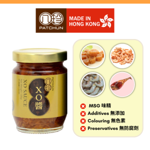 Pat Chun Hong Kong XO Sauce 八珍香港 XO 醬 130g No Additives No Colouring No Preservatives 無添加 不加色素 不加防腐劑