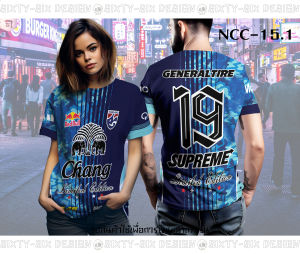 เสื้อยืด ผ้ากีฬา ลายช้าง NCC-15