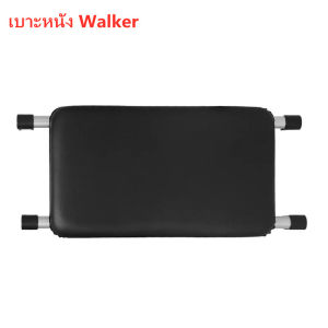 Walker ไม้เท้าช่วยเดิน อุปกรณ์ช่วยเดิน ไม้เท้า 4 ขา แถมฟรี ล้ออีก 1 คู่ !! ไม้เท้าช่วยเดิน Walker อุปกรณ์ช่วยเดิน 4 ขา มีล้อด้านหน้า รุ่น ปรับระด